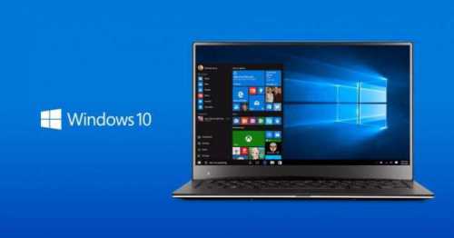 слежка за пользователем в windows 10